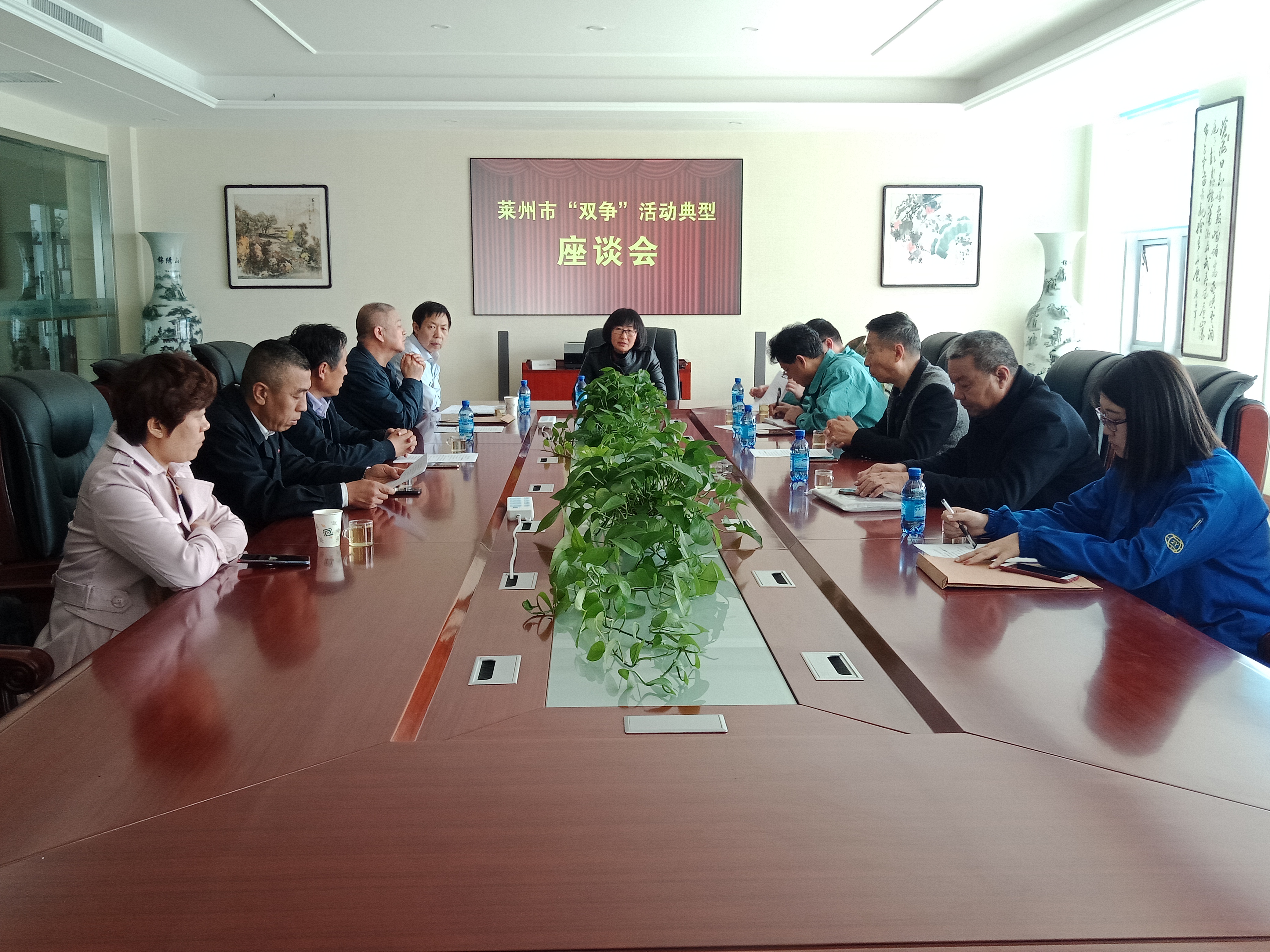 萊州市總工會在公司召開“雙爭”活動典型座談會